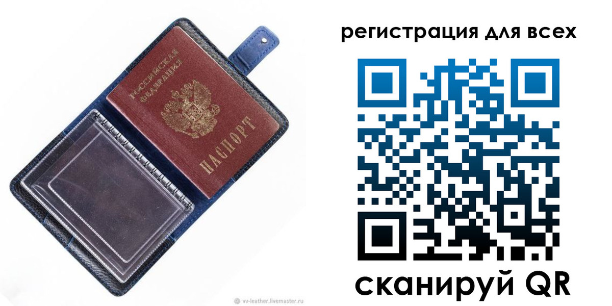 прописка гарантия в Заозёрном
