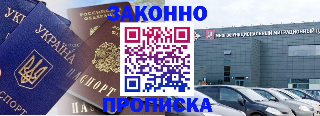 найти адрес прописки в Заозёрном